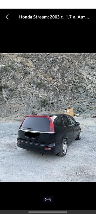 Транспорт: Honda Stream: 2003 г., 1.7 л, Автомат, Бензин, Универсал — 2