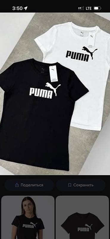 пума футболка: Футболки PUMA с крупным логотипом - Базовая модель с круглым вырезом — 1