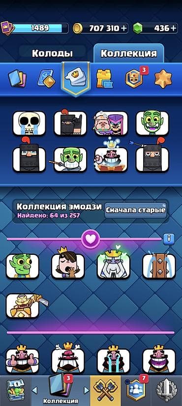 чемпион: Аккаунт Clash Royale - Трофеи: 7154 - Уровень короля: 1489 корон - — 5