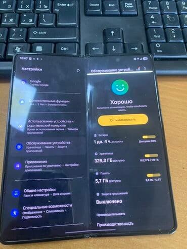 купить самсунг зет флип 3: Samsung Galaxy Z Fold 4, Б/у, 512 ГБ, цвет - Черный — 3