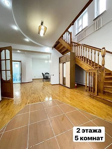 Куплю дом: 200 м², 5 комнат — 6