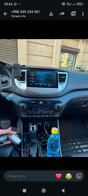 машина урал купить: Hyundai Tucson: 2016 г., 2 л, Автомат, Дизель, Кроссовер — 4