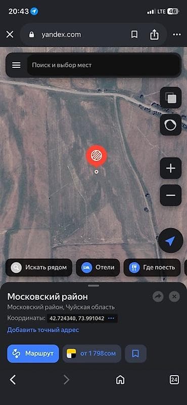 простой: 650 соток, Для сельского хозяйства — 1