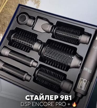 mix pro: Мультистайлер Для выпрямления, Для волнообразной укладки, Для завивки — 7