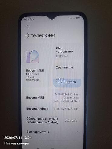 чехлы на редми нот 5: Redmi 10a 2x32 не глючит все работает! экран абсолютно без — 2