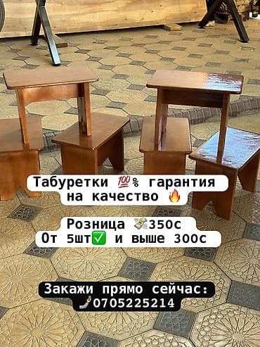 Кухонный стол и стул, цвет - Коричневый at lalafo.kg Кухонный стол и стул, цвет - Коричневый