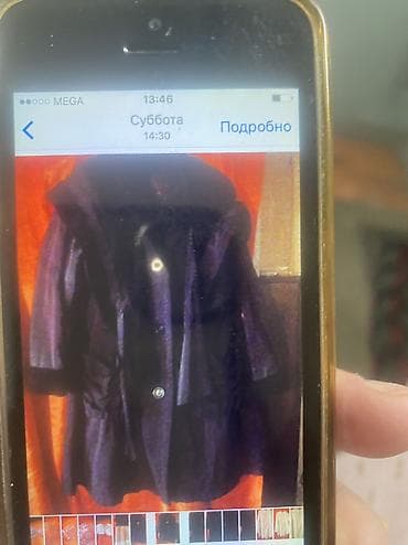 дордой одежды: Набор вещей для дома и гардероба: 1)Шуба натуральная - 4000 сомов 2) — 9