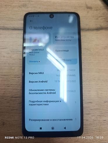 deepcool ice wind pro: Redmi, Redmi Note 10 Pro, Б/у, 128 ГБ, цвет - Серый, 2 SIM — 4