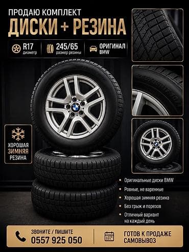 пш метр: Дөңгөлөктөр монтажда 245 / 65 / R 17, Кыш, Колдонулган, Комплект, Жеңил унаалар, Куйма, тешиктери - 5 — 1
