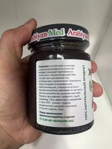 кофе в капсулах бишкек: Показания: способствует снижению — 2