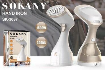 паровой утюг: Многофункциональный ручной отпариватель SK-3067 Описание — 1