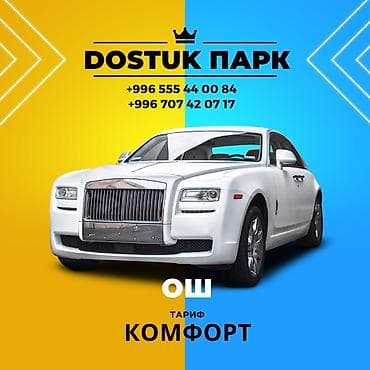 авто матарис: Требуется Водитель такси — 1