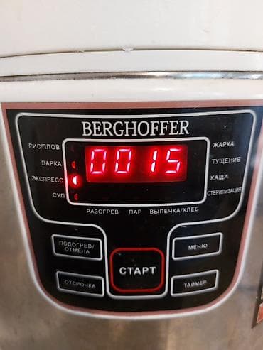 microlab solo 2: Б/у Мультиварка Berghoffer рабочая — 5