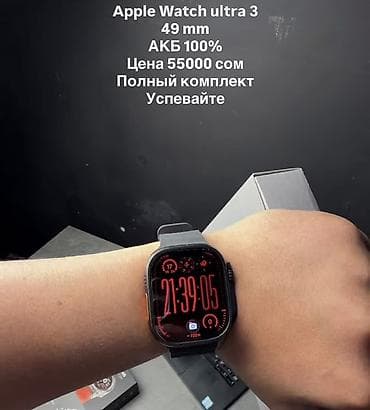 apple watch ultra бу: Apple Watch Ultra 3, 49 мм - Яркий дисплей с красной темой ночного — 3