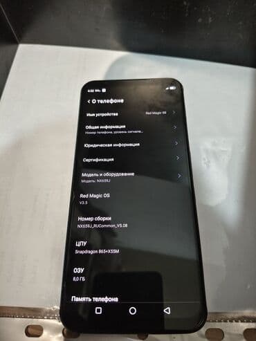 куда можно продать телефон на запчасти: ZTE Nubia Red Magic 5S, Б/у, 128 ГБ, цвет - Красный, 2 SIM — 6