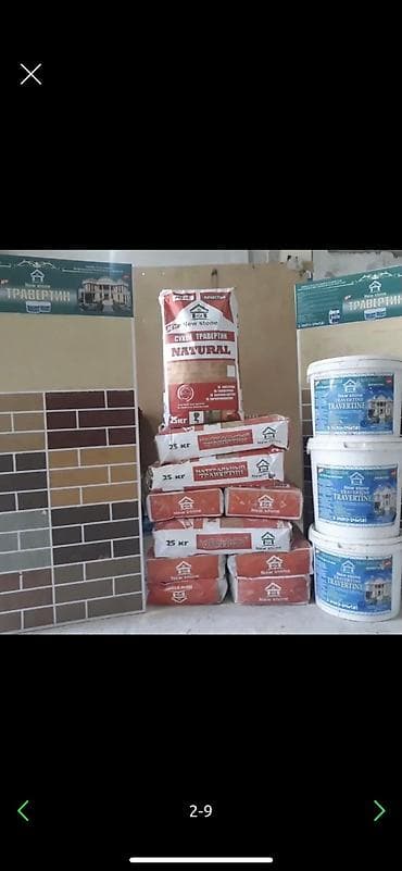 жидкий травертин фото домов: Жидкий Травертин Уйдун сыртын жасайбыз материал менен Жакшы жасап — 4