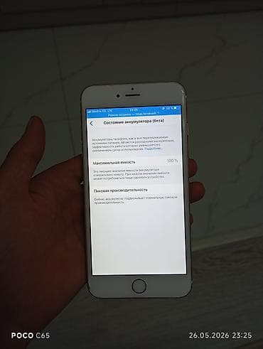 айфон 6 плюс купить бу: IPhone 6, Б/у, 32 ГБ, Золотой, Кабель, 100 % — 6