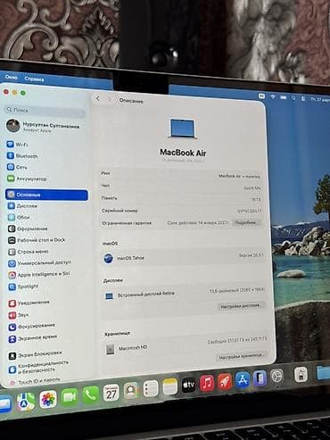 apple ноудбук: Ультрабук, Б/у, Apple M4, ОЗУ, RAM: 16 ГБ, В рассрочку — 9