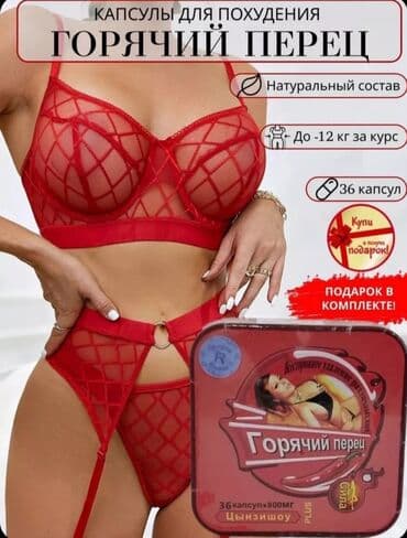 как пить день и ночь для похудения: Средство для похудения, 30 день/ночь, Южная Корея, Капсулы, Универсальный — 9