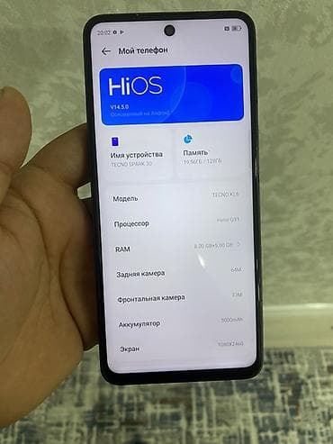 tab a9: Tecno Spark 30, 128 ГБ, цвет - Черный, 2 SIM — 3