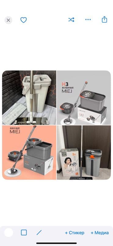 виледа швабра с ведром: Швабры для дома С отдимом С ведром Универсальные Отличного качество — 1