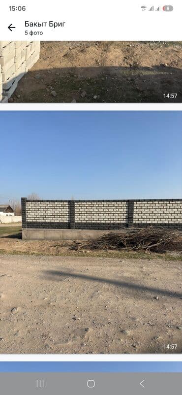 Гипсоблок: Пескоблок малыш — 21