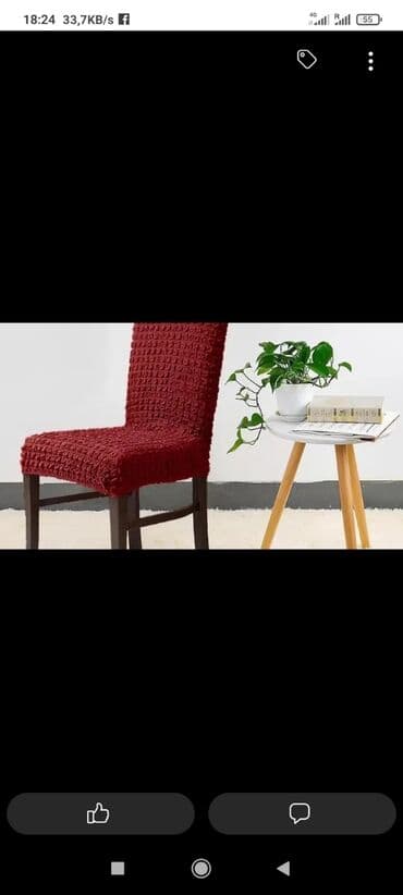 чехол кресло: Чихол на стул товар из Турции оптом и в розницу доставка бесплатна — 1