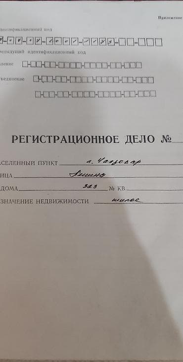 квартира суточный 2 комната: Продаётся частный дом с большим участком и хозяйственными постройками — 7