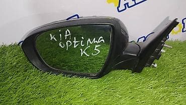 Каптал сол Күзгү Kia Колдонулган, Оригинал