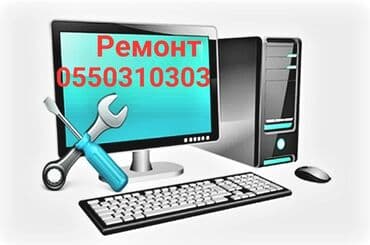 нерабочая: Ремонт ноутбуков ремонт восстоновление материнской платы — 3