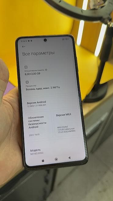 iphone cs max: Poco X3 Pro, Б/у, 256 ГБ, 2 SIM — 7