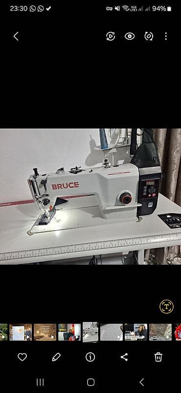 таль: Bruce — 1