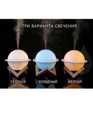 лампы led: Отлично подходит для подарка! Теперь они по 850 сом — 7