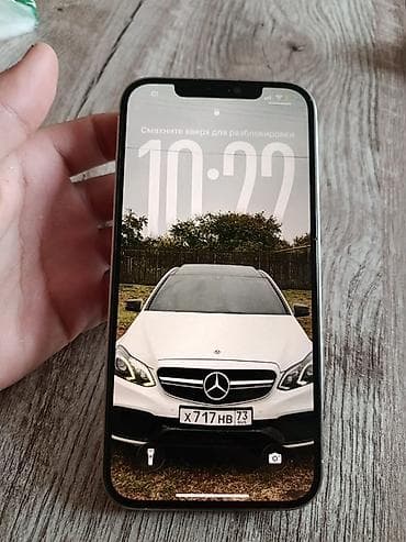 dvd player: IPhone 12 Pro Max, 128 ГБ, Серебристый — 1