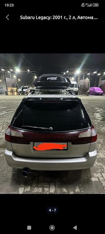 subaru libero: Subaru Legacy: 2001 г., 2 л, Автомат, Универсал — 4