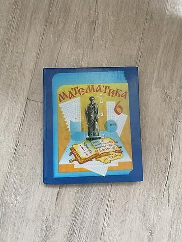 third edition solution: Набор школьных учебников для русских и кыргызских классов, от 4 до 6 — 6