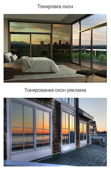 поляризационная пленка: Пленка на окно, тонировка, Новый, Бесплатная доставка — 9