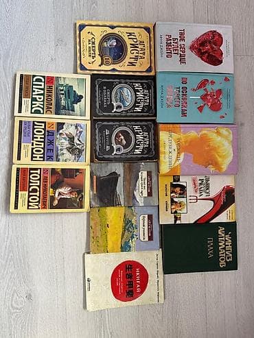 Детектив, На русском языке, Б/у, Самовывоз — 1