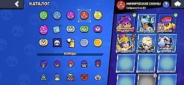 телефон самсунг с: Аккаунт Brawl Stars ватсап жазгыла Основное: - Трофеи: 34 728 - Лига — 9