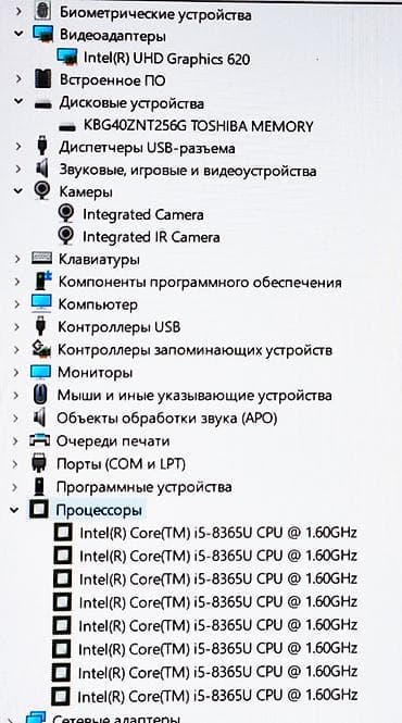 mi pad 6s pro: Ноутбук, Lenovo, 16 ГБ ОЗУ, Intel Core i5, 14 ", Б/у, Для работы, учебы, память NVMe SSD — 4