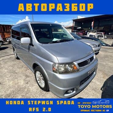 автозапчасти бишкек дордой: Авторазбор из Японии, все запчасти на данные модели в наличии — 21