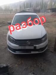 фары на опель вектра а: Вольксваген поло запчастька .Разбор Volkswagen Polo sedan (белый — 1