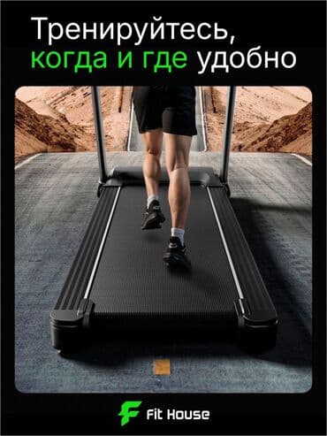 обруч для похудения цена бишкек: Акция акция по оптовой цене!! Хит продаж!!! Беговая дорожка бренда — 5