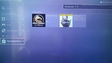 xbox 360 microsoft: Продаю PlayStation 4 FAT 500 GB (светло-белый цвет). В комплекте: — 2 — 6