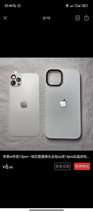 iphone 14 pro цена ош: Накладка-имитация задней панели iPhone 13/13 Pro/14 Pro для — 4