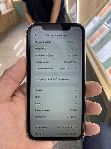 samsung galaxy: IPhone 11, 256 ГБ — 1