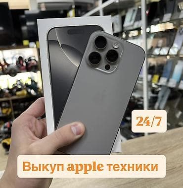 google pixel 5: IPhone 16 Pro — 1