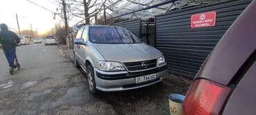 Opel Sintra: 1998 г., 2.2 л, Механика, Бензин, Минивэн