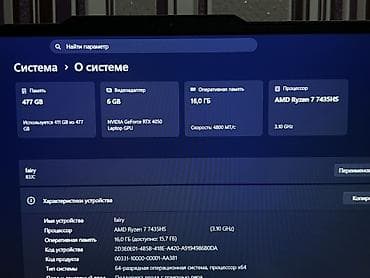 resident evil 2: Игровой ноутбук Lenovo LOQ 15 есть подсветка на клавиатуре — 3