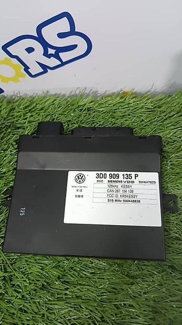 Porsche Cayenne 955, блок управления замками